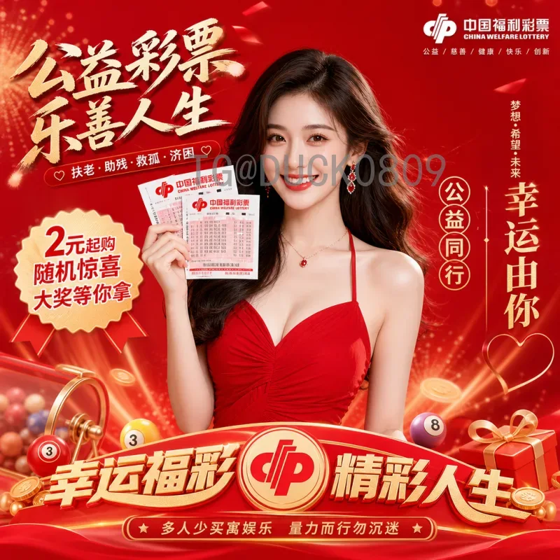 详细2026国际足联世界杯开幕式直播：时间、看点与观看全攻略