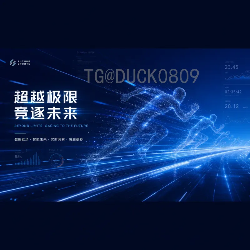 2026美加墨世界杯淘汰赛赛程安排详解：从32强到决赛的全景指南