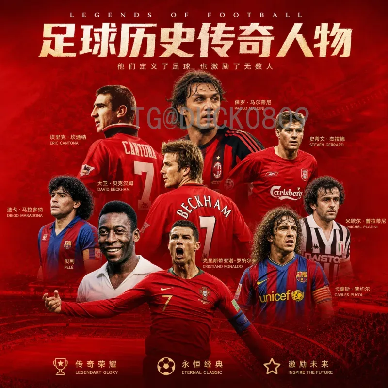官方2026国际足联世界杯决赛直播平台全指南：观看渠道与最佳选择